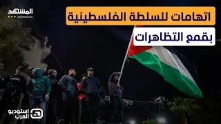 في أقوى هجوم على السلطة.. ناصر القدوة لـ