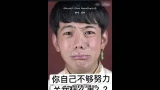 丁真进军说唱圈，《Zood》空降B榜