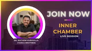 LIVE NOW || Inner Chamber || 25/04/2025