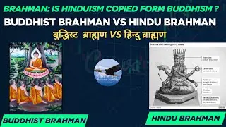 Buddhist Brahman vs Hindu Brahman: Key Differences Explained | Critical Journey