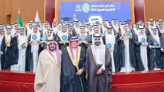 حفل تخرج الدفعة15 من طلاب  مدارس الأكاديمية العصرية 2024