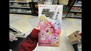 Discovering Limited and Unique KOREAN SNACKS from my Local Korean Supermarket!