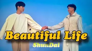 ShunDai x Beautiful Life #theboyfriend #shundai