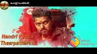 #bigil film leak song#