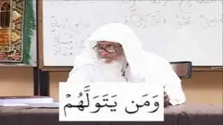 Grammatical Analysis of Surat Al Hujuraat Part 4