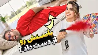 تو شرتش چی ریختم ؟ 😱😧 شوخی دردناک 🥵😰