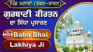 ਸਰਬੰਸਦਾਨੀ ਦਸਮੇਸ਼ ਪਿਤਾ ਧੰਨ ਧੰਨ ਗੁਰੂ ਗੋਬਿੰਦ ਸਿੰਘ ਜੀ