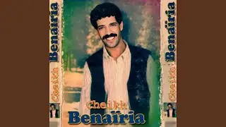 Ila Bghit Tbat Arwahli Ldar