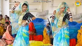 सरिता यादव की आवाज मे जबरदस्त लोकगीत ~ सजना हमसे रहा ना जाये शहर मे कमरा लेले रे | #dehatidance