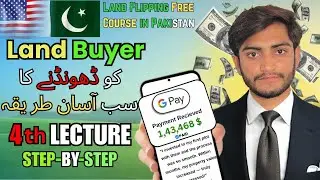 4th Lecture | Find Land buyer | Land Flipping Free Course #landflipping #findlandbuyer #land #Buyer 