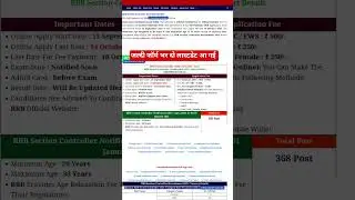 RRB section controller #education #aviinviteclasses #mathematics