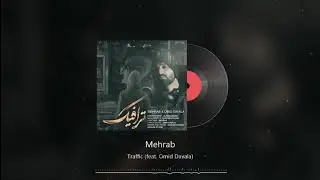 Mehrab - Traffic (feat. Omid Davala) | OFFICIAL TRACK ( مهراب و امید داوالا - ترافیک )