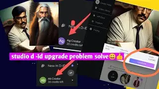 studio did upgrade problem solve 🤟😊 |fix studio did d I'd |solved studio did upgrade problem