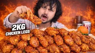 2KG CHICKEN LEG PIECE 🍗 EATING CHALLENGE 🔥 | MUKBANG SPICY 2KG CHICKEN LEGS & DIET COKE 