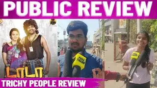 Dada review | Dada movie public review | Dada  movie review | Dada Public opinion | Dada