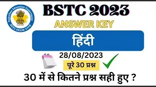 BSTC ANSWER KEY 2023 | BSTC HINDI PAPER SOLUTION | 28 August 2023 I PDClasses