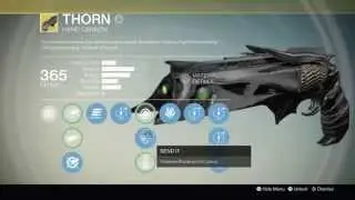 Exotic weapon review the Thorn