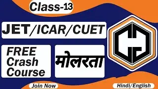 JET crash course | Chemistry Crash Course | CUET, ICAR | Class -12, Atomic weight@ChemGuruAcademy