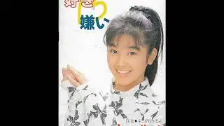 麻田華子(Hanako Asada)  ‎– 好き♡嫌い (Cassette Rip)
