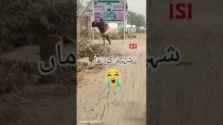 #isi main head quarters of Pakistan or isi Interpol head quarters of Pakistan #