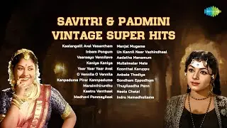 Savitri & Padmini - Vintage Super Hits | Kaalangalil Aval Vasantham | Inbam Pongum