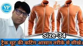 small size track suit upper cutting amd pattern making#vpfashion #education #patterncuttingcourse