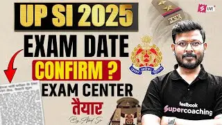 UP SI Exam Date 2025 Expected Date | UP SI Exam Date 2025 Latest News | UPSI 2025 Exam Center Update