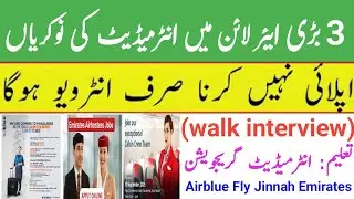 Airblue Jobs 2025 |  Fly Jinnah  Jobs & Emirates Jobs  Cabin Crew Walk-in Interviews &ndash; Apply Now!