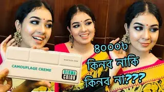 Обзор: крем-маска KRYOLAN DERMA COLOR CAMOUFLAGE CREAM || Я использую DERMA для полного макияжа лица ||PrachiPaul
