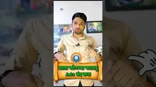 मोबाईल मध्ये येणाऱ्या Ads बंद करा | Tech Marathi #shorts #techmarathi #techshorts #marathi #techtips