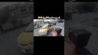 اقوة عركة بتاريخ العراق 🔥😤 #العراق #اكسبلور