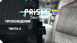 PRISMA: Sector 1 ПРОХОЖДЕНИЕ | Часть 2