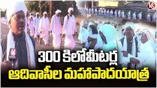 300 KM Maha Padayatra : Mesram Family Members Padayatra Begins For Holy Godavari Water | V6 News