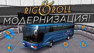 МАКСИМАЛЬНАЯ КОМПЛЕКТАЦИЯ! УСТАНОВИЛ ВСЕ ОБВЕСЫ НА АВТОБУС! ▶Прохождение #35◀ Дальнобойщики-2: SEMod