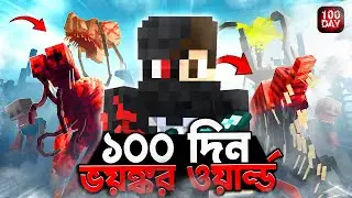 Minecraft 100 Days in a Deadly PARASITE Apocalypse | Minecraft বাংলা