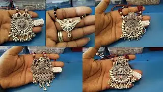 चाँदी के 40-50 gm में मंगलसूत्र डिजाइन|latest Silver Rani Haar design|silver necklace design|pendant