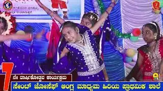 7ನೇ ವಾರ್ಷಿಕೋತ್ಸವ ಕಾರ್ಯಕ್ರಮ | ಭಾಗ - 5 | #shirahatti