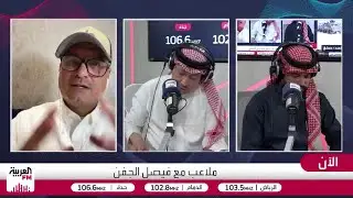 سوق انتقالات الهلال