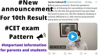 10th results New update ||CET Exam||Detail Information for Students &Parents