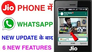 🔥JIO PHONE ME WHATSAPP 6 FEATURES  NEW UPDATE🔥