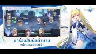 Kyrie & Terra - Eternal Gameplay (Cbt) - Android IOS RPG!