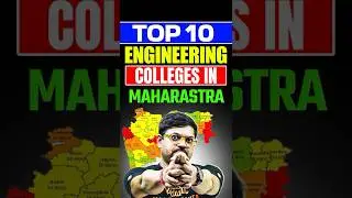 Top 10 B.Tech Colleges in Maharashtra🔥 #shorts #jee2026 #maharashtra #mhtcet #govtcollege #iit