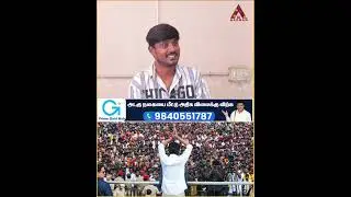 விஜய் எங்களை கவனிக்கிறார் #vijay #tvk #kollywood #tamilcinema  #vijay #vijayfans #shorts