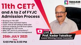 11th CET | Complete of FYJC (11th) Admission Process | English