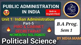 Public Administration In India |Unit-1 Indian Admin | Part 5|PMO &Cabinet Secretariat |NCWEB |DU SOL