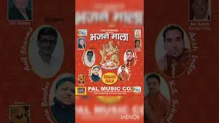 KARPUR GORAM | ANIL SHARMA  | PAL MUSIC COMPANY CHANDIGARH #viralshorts