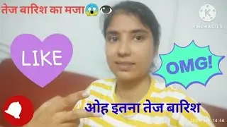 Barish ka video | #minivideo #shortvide#viralvideo @Diyaa65 