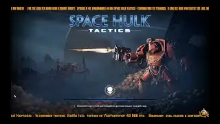 ☪ Warhammer 40 000: Space Hulk Tactics ☪ ШОКИРУЮЩАЯ тактика по Вахе ☪49☪RU/EN☪ Обзор ☪ Review
