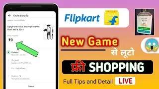 Flipkart Saturdays Free shopping new Game || New Hidden bug jumpy Bird game New Trick से भी लूटो