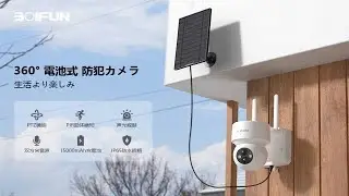 BOIFUN 防犯カメラ DQ201